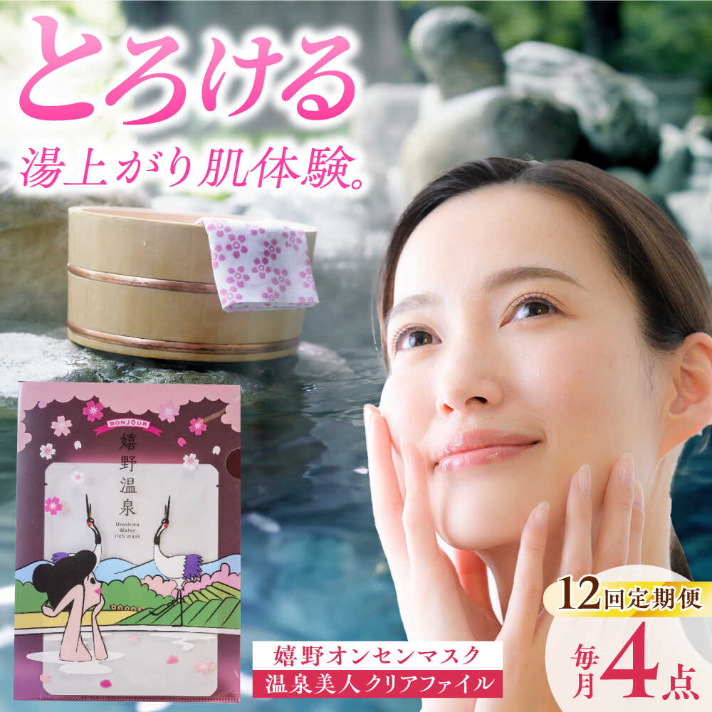 今選ばれている！イチオシしっぺい返し品特集