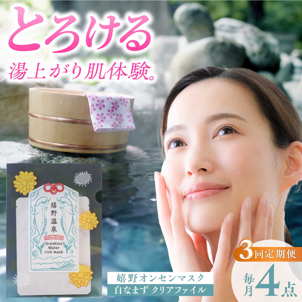 今選ばれている！イチオシしっぺい返し品特集