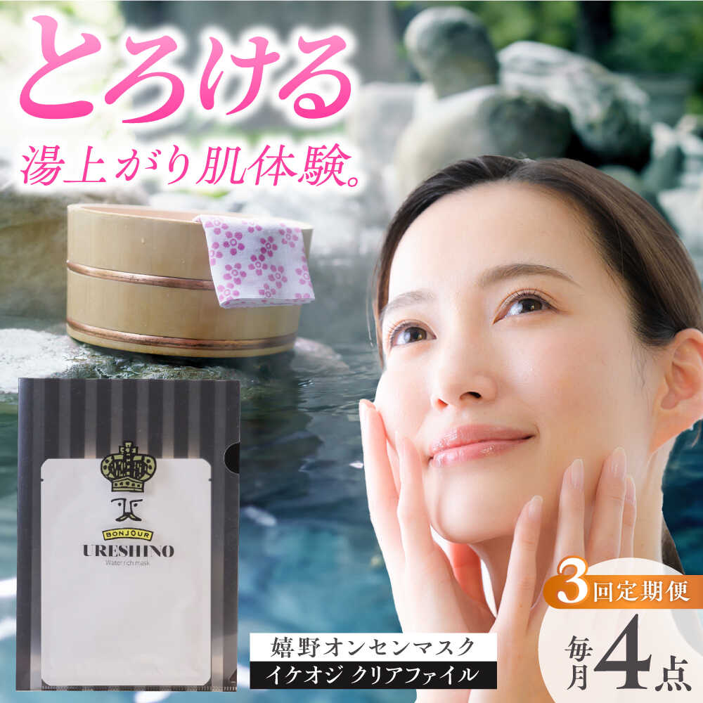 今選ばれている！イチオシしっぺい返し品特集