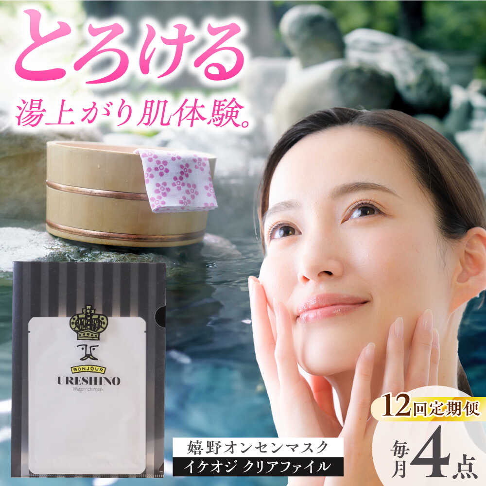 今選ばれている！イチオシしっぺい返し品特集