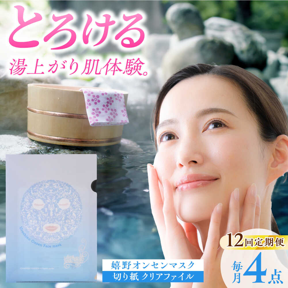 今選ばれている！イチオシしっぺい返し品特集