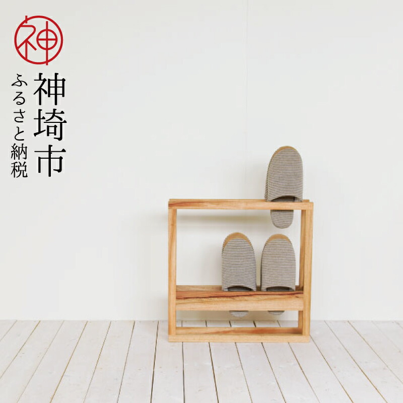 【ふるさと納税】九州のくすのきから生まれた家庭用スリッパ照明ランプ【生まれながら 楠 木 くすのき 木製 調度品 部屋の入り口納める 家庭用スリッパ納める パウダーコンパクト】(H037113)