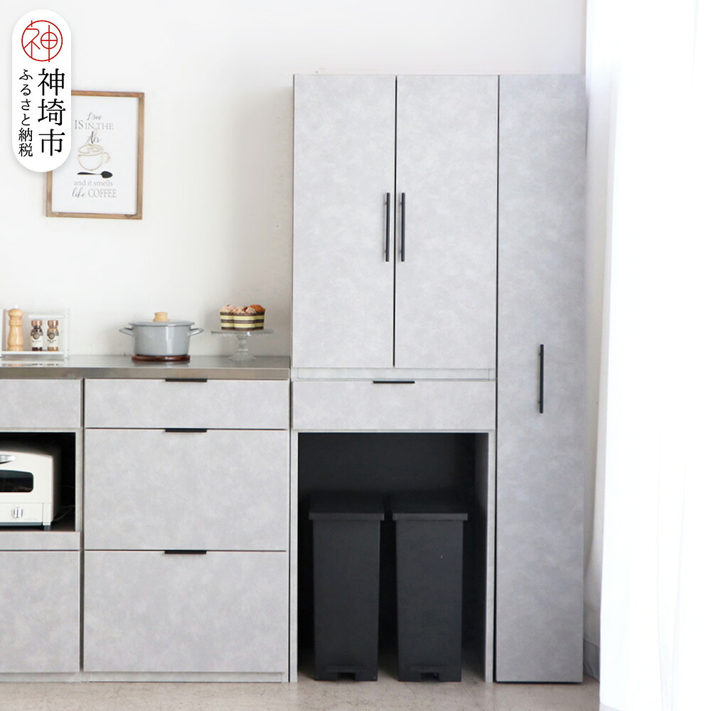 【ふるさと納税】【東馬調度品】モルタ細長い切口納める15H18 CR【御厨子所 リビング 細長い切口納める 国産 分かりやすい ふるさと納税】(H060689)