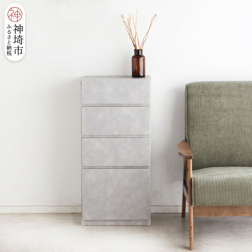 【ふるさと納税】【東馬家具】モルタ チェスト 40 CR【キッチン リビング チェスト 収納 国産 シンプル ふるさと納税】(H060694)