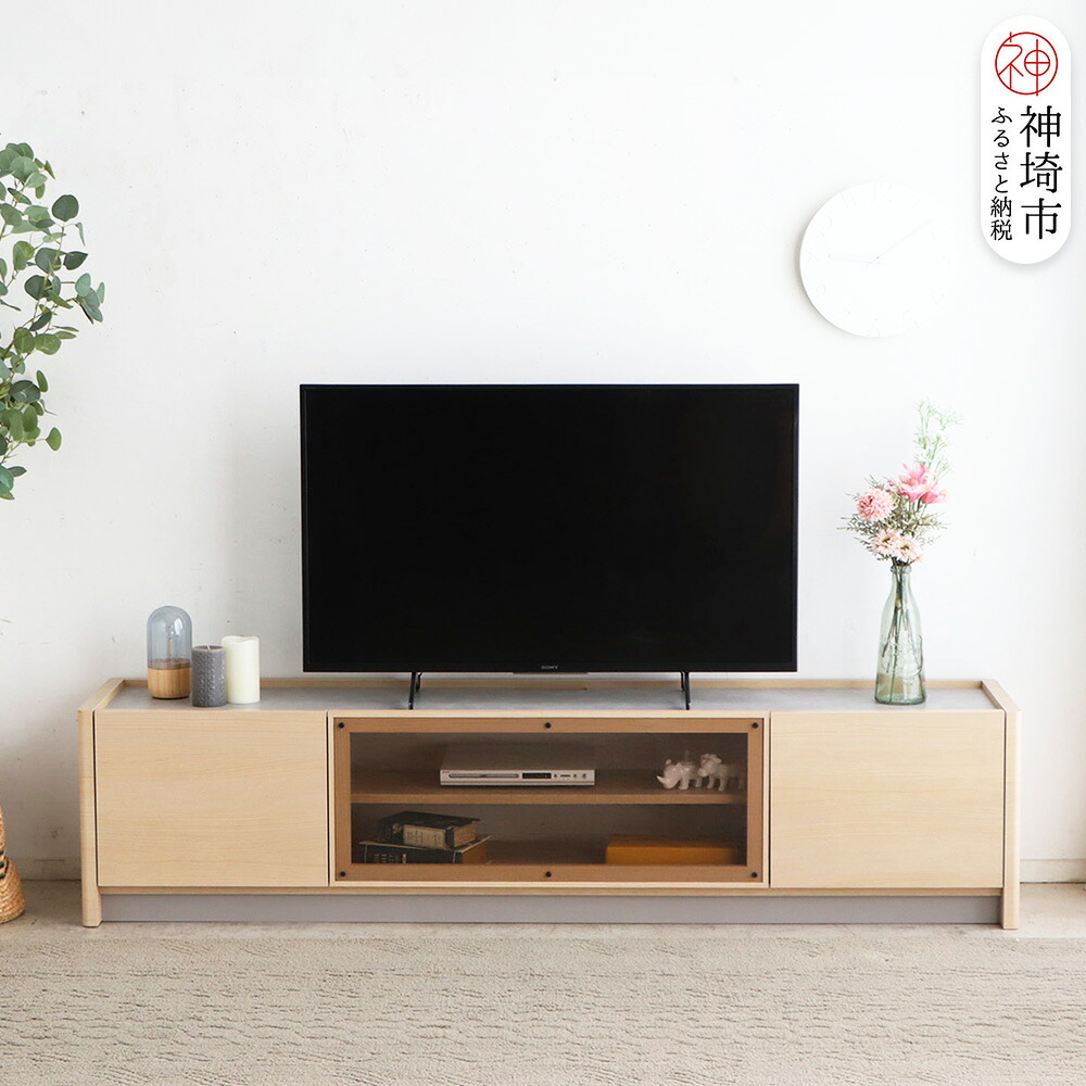 【ふるさと納税】【東馬調度品】シルト 180TV NA【TVゲーム盤 リビング 納める 国産 ふるさと納税】(H060700)