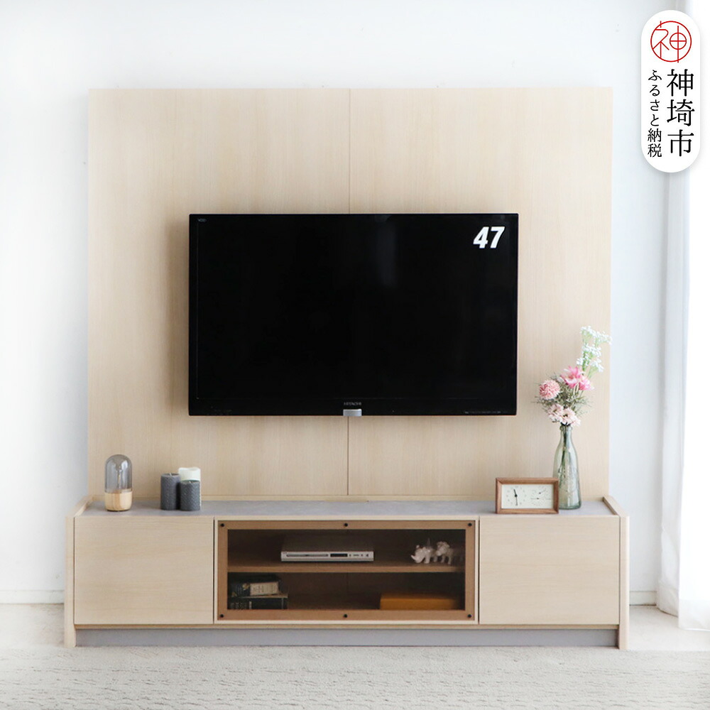 【ふるさと納税】【東馬調度品】シルト 180TV 175シェルフセット NA【TVゲーム盤 リビング 国産 ふるさと納税】(H060701)