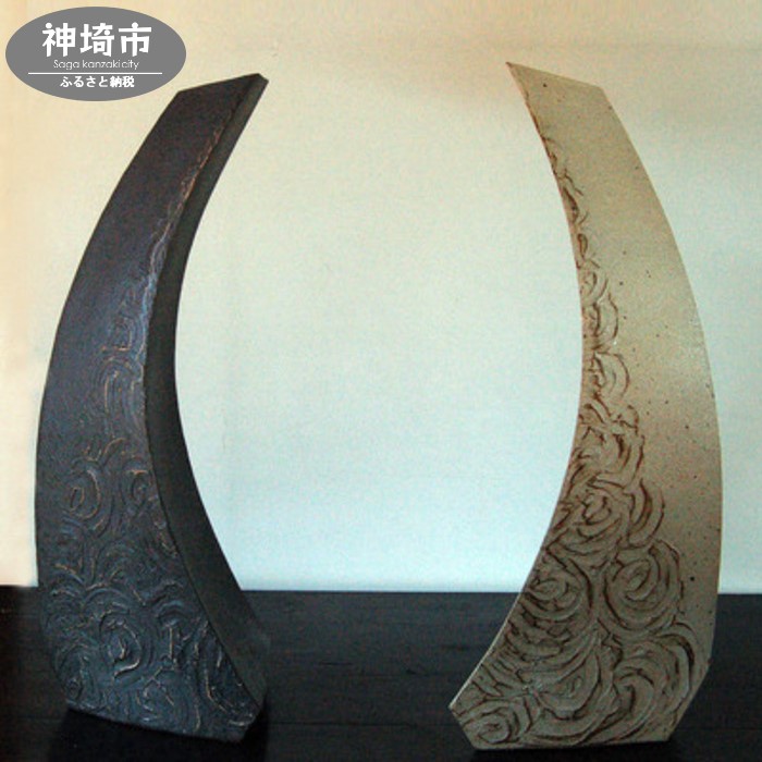【ふるさと納税】花器 A 白・黒書き割り 【一輪挿し 手作り 瀬戸もの オブジェ 室内装飾 癒し 差し上げ物】(H038123)