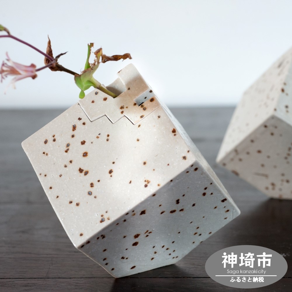 【ふるさと納税】花器 正六面体(中) 白 【一輪挿し 手作り 瀬戸もの オブジェ 室内装飾 癒し 差し上げ物】(H038108)