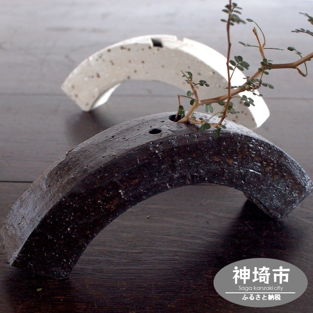 【ふるさと納税】花器 アーチ形 白・黒書き割り 【一輪挿し 手作り 瀬戸もの オブジェ 室内装飾 癒し 差し上げ物】(H038115)