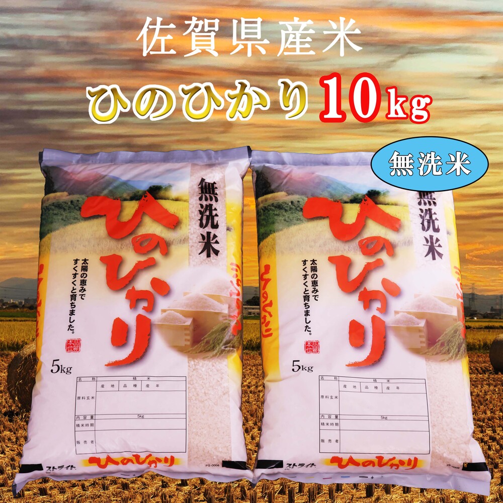 3000円 最大80％オフ！ ふるさと納税 12年連続最高評価特A受賞