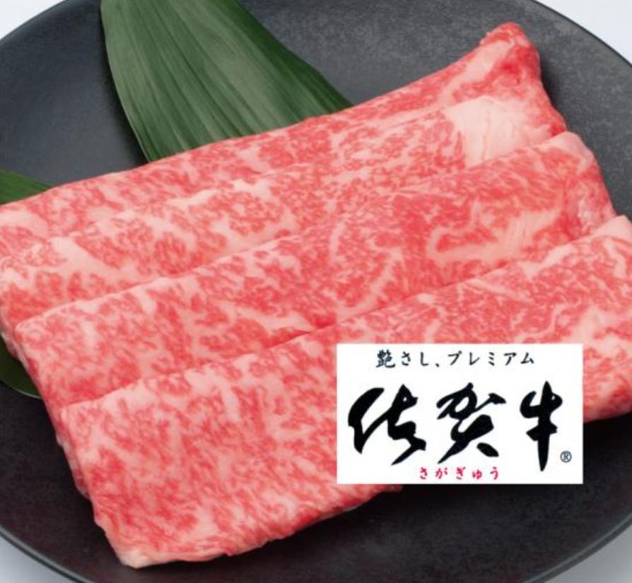 【ふるさと納税】佐賀牛しゃぶしゃぶすき焼き用(赤身・肩ロース) 400g 【フルーム】[FAZ006]｜佐賀県吉野ヶ里町