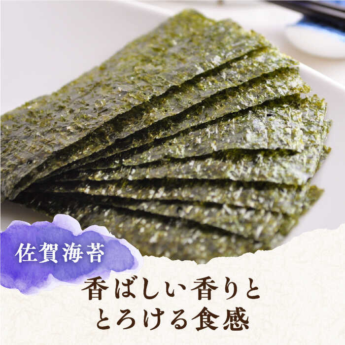 安売り 人気ののりを味わい尽くす！佐賀海苔ボトル2本セット（各8切56枚） 吉野ヶ里町 サン海苔 [FBC004] 通販 
