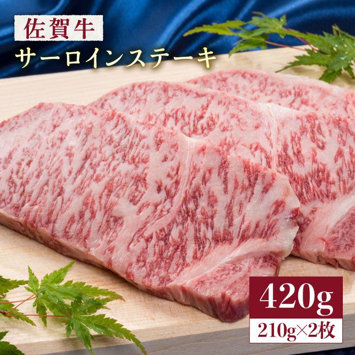 A4 A5 肉厚 吉野ヶ里町 佐賀牛厚切りサーロインステーキ350g×1 FAY044 ミートフーズ華松