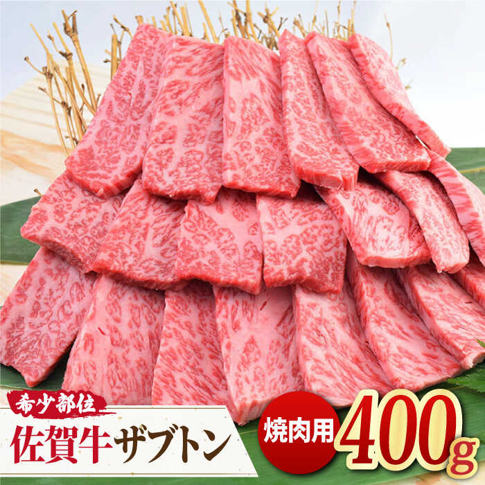 全12回定期便 老舗の佐賀牛ハンバーグ 150g×6個 HAS017 肉 牛肉 定期便 ハンバーグ 黒毛和牛 佐賀牛 冷凍 惣菜 おかず