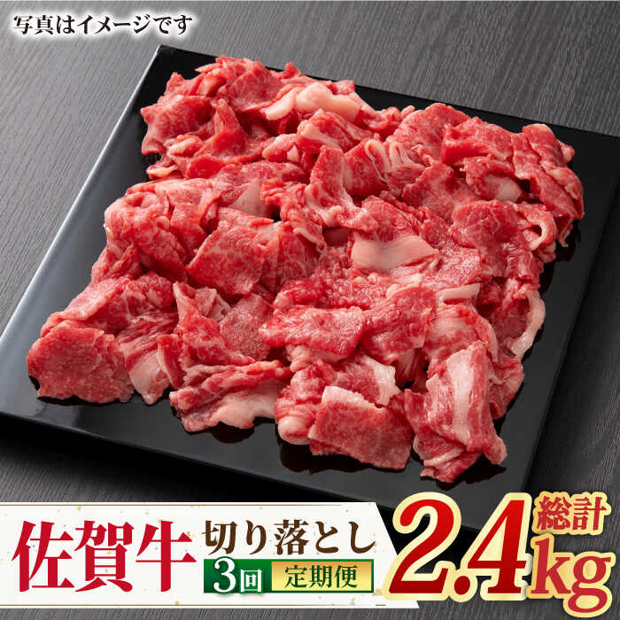 メール便不可】 ふるさと納税 吉野ヶ里町 佐賀県産黒毛和牛赤身すじ1.5kg 750g×2 materialworldblog.com