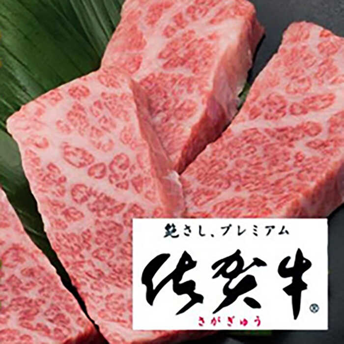 ふるさと納税 国内トップクラスの黒毛和牛 大容量 佐賀牛焼肉用カルビ1kg 佐賀県吉野ヶ里町 A4 F.. ミートフーズ華松 A5 吉野ヶ里町