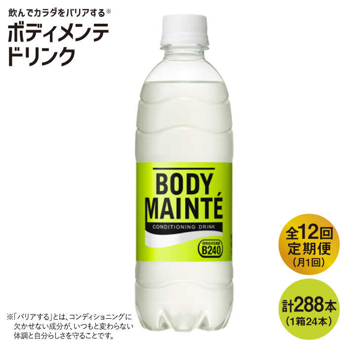 最大51％オフ！ 大塚製薬 ポカリスエット 500ml×24本 fucoa.cl