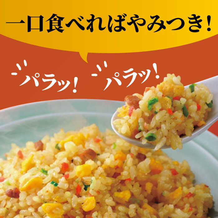 最大73％オフ！ リンガーハット人気サイドメニューをセットで チャーハン ぎょうざ 12個入 各4食セット 合計8食 冷凍 国産 吉野ヶ里町  リンガーフーズ FBI024 fucoa.cl