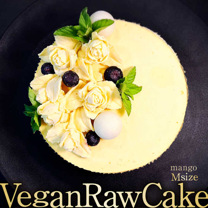 【ふるさと納税】植物性100％ Vegan Raw Cake Mango（マンゴー/Mサイズ）お砂糖・小麦粉・乳製品不使用のスイーツ ヴィーガンローケーキ 吉野ヶ里町/どんどん良くなる [FCF052] 17,250円