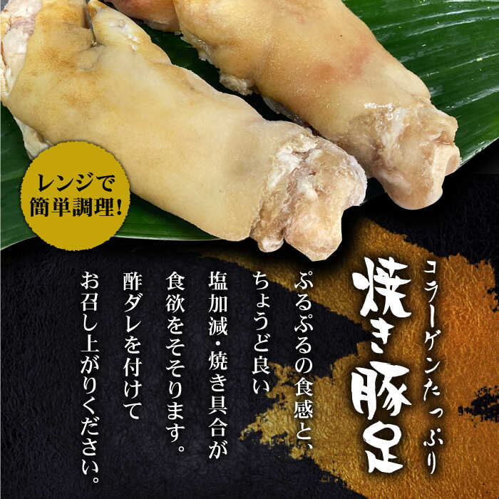 うのにもお得な ふるさと納税 ≪地元人気店の味≫とろけるとんそく 3回定期便 国産焼き豚足たっぷり20本セット×3回 吉野ヶ里町 やきとり紋次郎 FCJ025 luizbrites.com.br うのにもお得な ふるさと納税 ≪地元人気店の味≫とろけるとんそく 3回定期便 国産焼き豚足たっぷり20本セット×3回 吉野ヶ里町 やきとり紋次郎 FCJ025 luizbrites.com.br