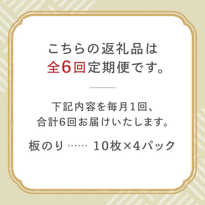 97％以上節約 こだわりの技術で美味しいが続く 有明海の焼きのり 全型銀5帖 全型10枚分×5 吉野ヶ里町 FCO005  www.asce-ski-nautique.fr