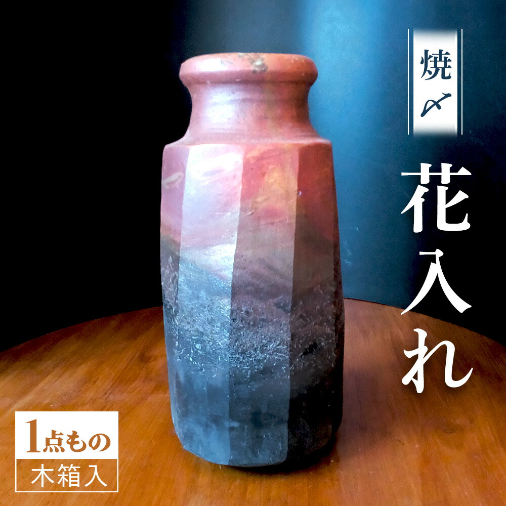 青磁象嵌　花入 青磁象嵌菊花茘枝文鉢