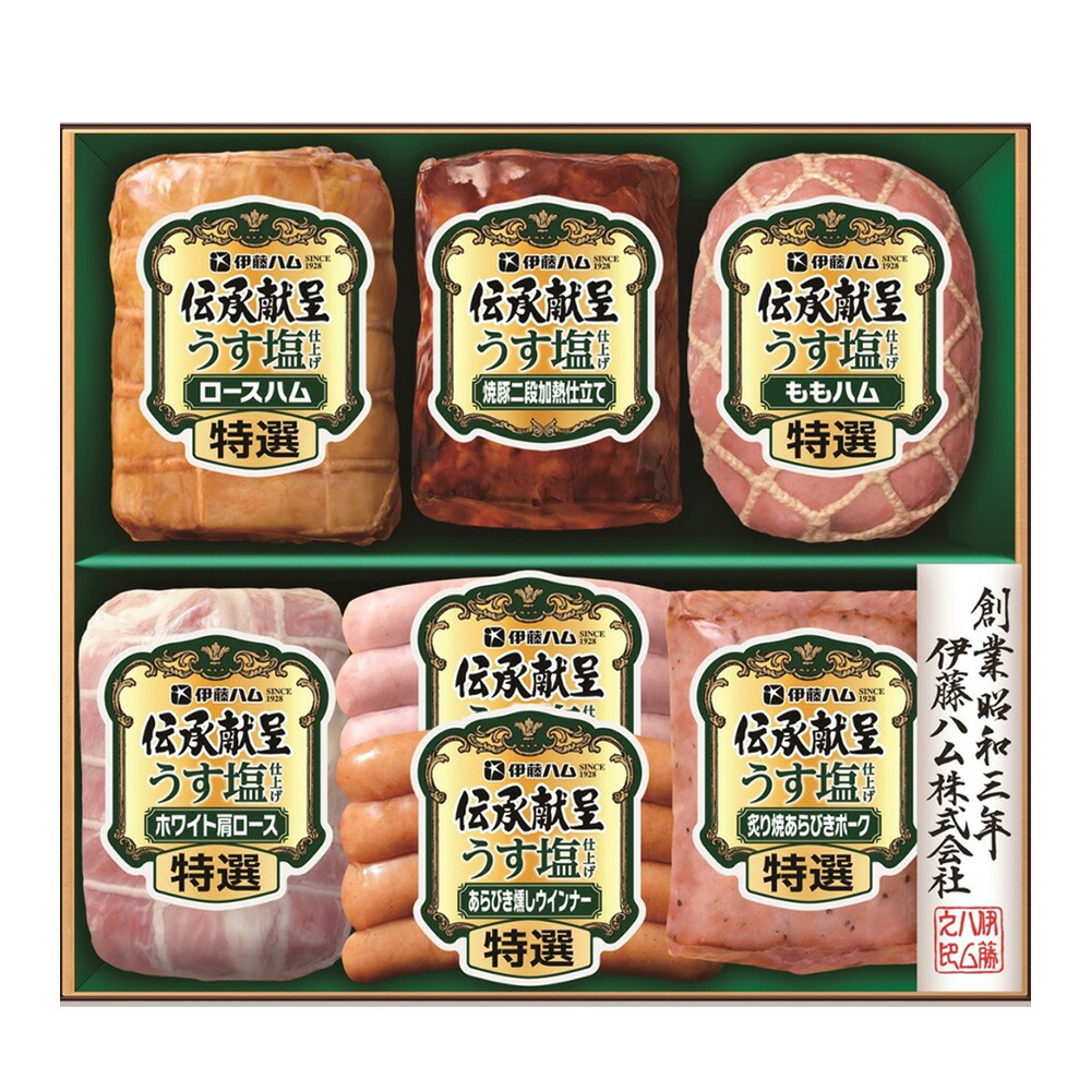 【ふるさと納税】 【期間限定】【お中元】伝承献呈うす塩仕上げ GMU-58(7本詰め)【伊藤ハム ロースハム ももハム あらびきブルスト 焼豚 あらびきウインナー 生ハム べーコン のし 名入れ ギフト プレゼント 手土産】A5-R021008