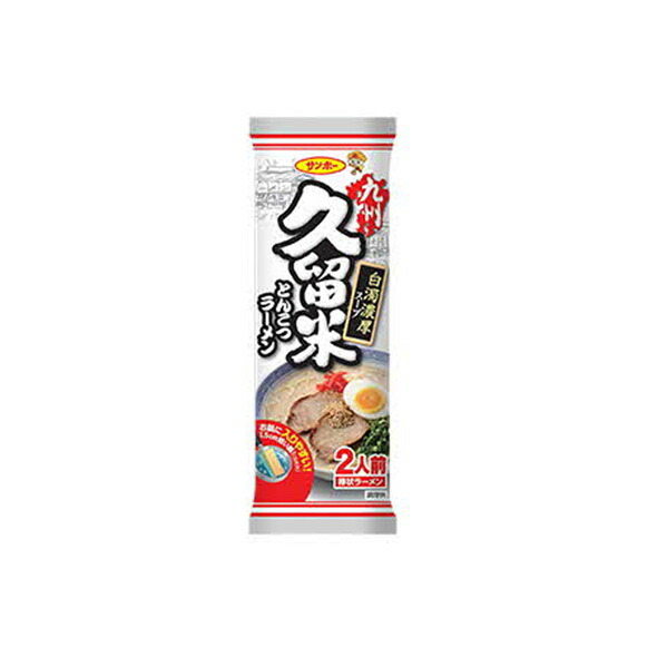 【ふるさと納税】棒状 九州久留米とんこつラーメン 計60食入(2食×30袋)【サンポー ラーメン 豚骨ラーメン 棒ラーメン 久留米 九州とんこつ とんこつ 豚骨スープ ノンフライ】K001055