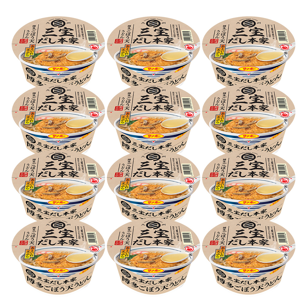 【ふるさと納税】三宝だし本家 博多ごぼう天うどん 12食入り(1ケース)【サンポー サンポー食品 カップ麺 カップラーメン うどん ごぼう天 ごぼ天 麺】 Z4-R001022