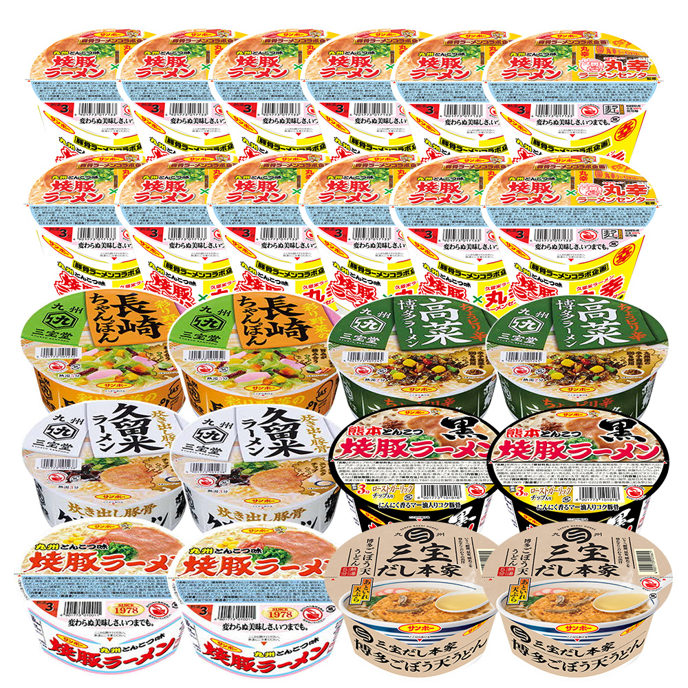 【ふるさと納税】焼豚ラーメン×丸幸ラーメン・カップ麺詰合せ 計24食入(各1ケース)【サンポー サンポー食品 カップラーメン うどん ちゃんぽん 熊本とんこつ】 A5-R001024