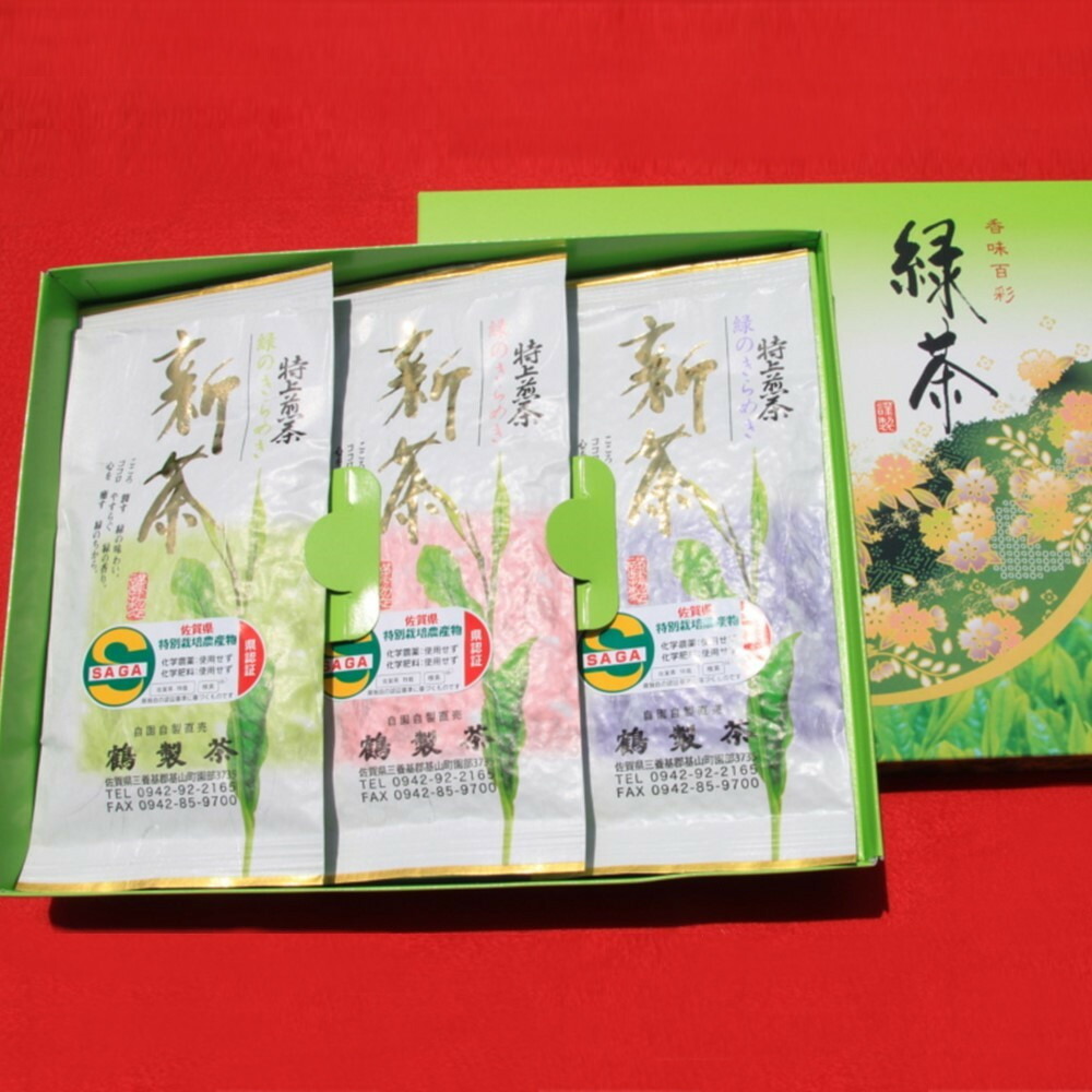 【ふるさと納税】【無農薬栽培】基山茶特上煎茶3袋セット │ お茶 緑茶 基山茶 基山町 特上 煎茶 旨み 渋み 美味しい 無農薬 高級煎茶 日本茶 国産 茶葉 6月お中元 K009010|佐賀県基山町