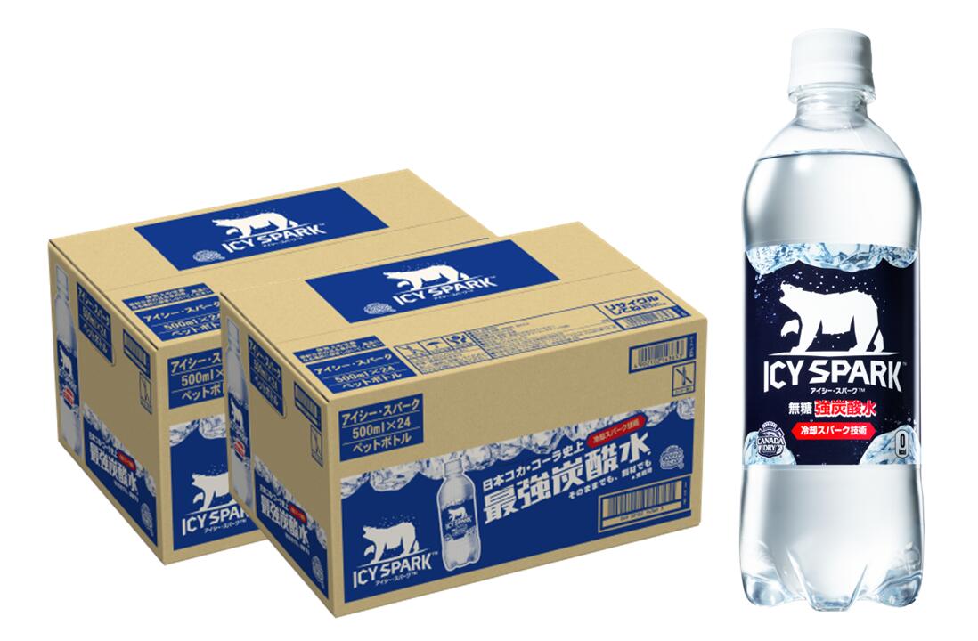 ふるさと納税 132r アイシー きらきらする光 500ml Pet 例 通算48根柢 日本コカ コーラ沿革年長者最強の強炭酸ウォーター Pasadenasportsnow Com