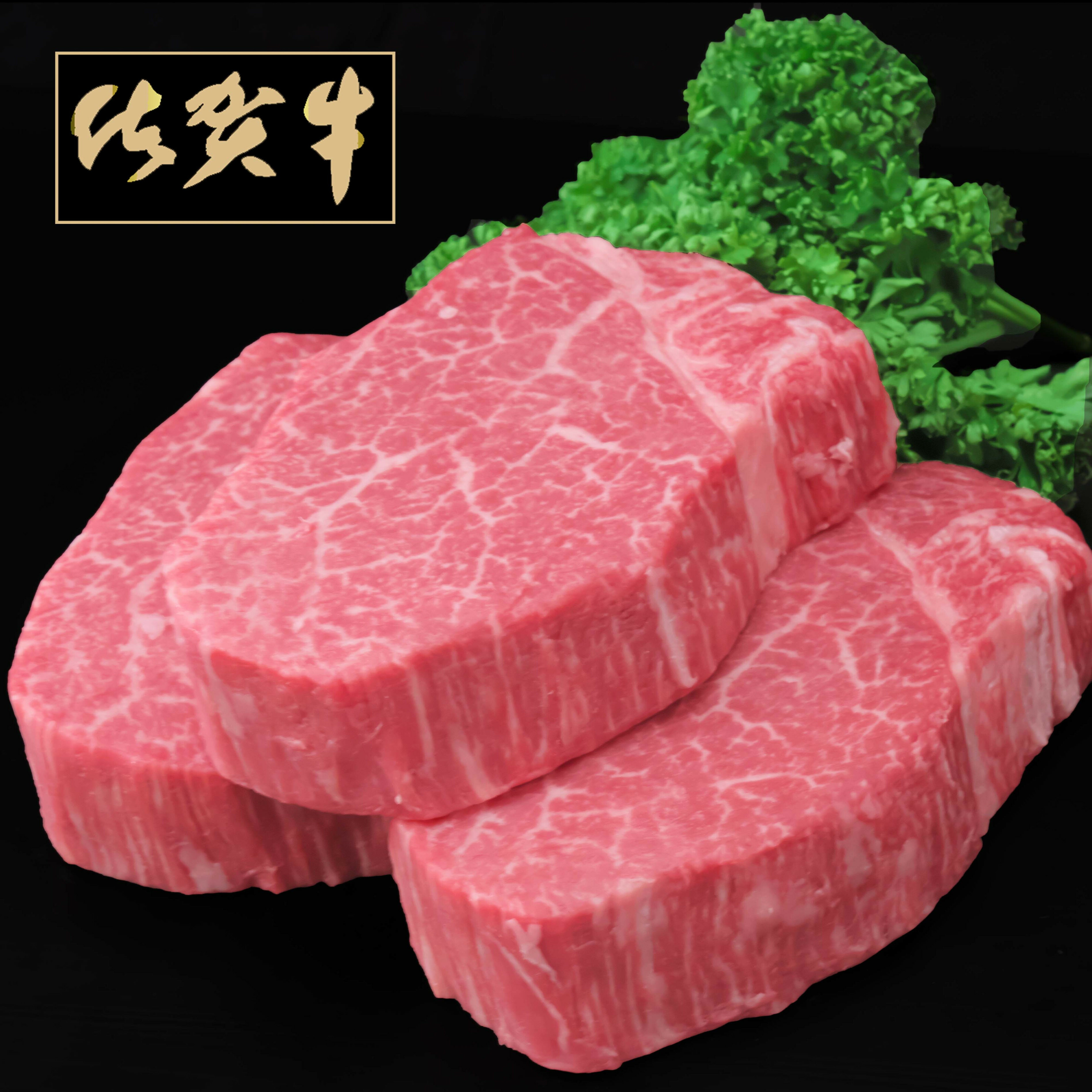 F 024r 佐賀牛ヒレステーキ0g ３枚 牛肉 肉 ブランド牛 フィレ 送料無料 62 以上節約