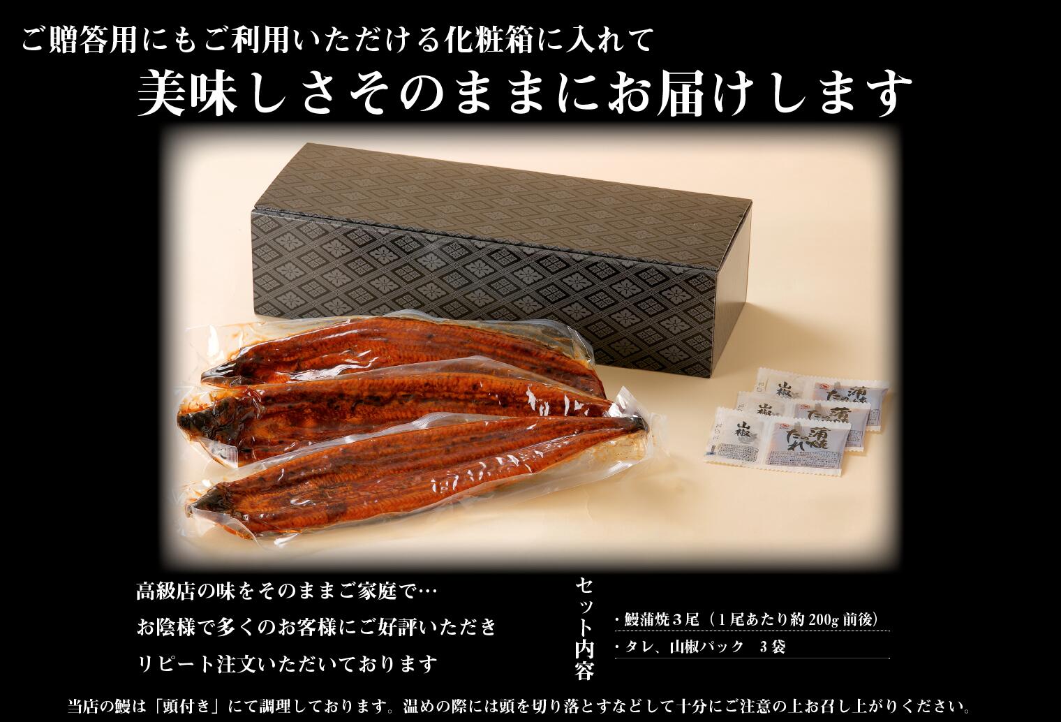 最も優遇 楽天市場 ふるさと納税 計600g 大幸園の国産うなぎ蒲焼 約0g 3尾 佐賀県上峰町 超特価激安 Lexusoman Com 最も優遇 楽天市場 ふるさと納税 計600g 大幸園の国産うなぎ蒲焼 約0g 3尾 佐賀県上峰町 超特価激安 Lexusoman Com