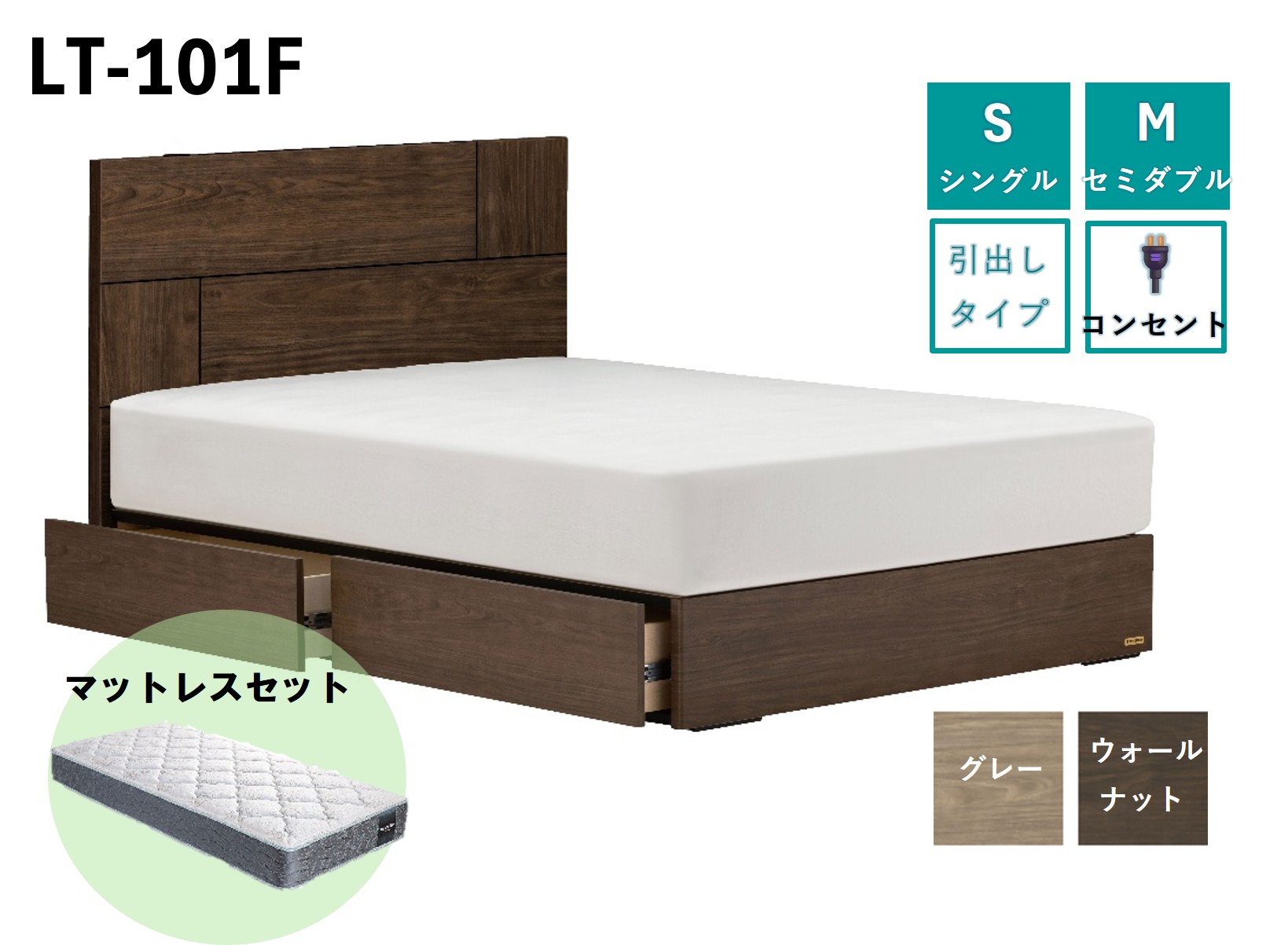 フランスベッド　セミダブルマットレス(ほぼ新品、送料込み) フランスベッド ≪セミダブル≫France Bed/フランス ベッド LED