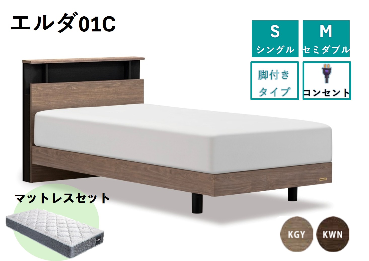 楽天市場】【ふるさと納税】フランスベッド エルダ02C 脚付タイプ 