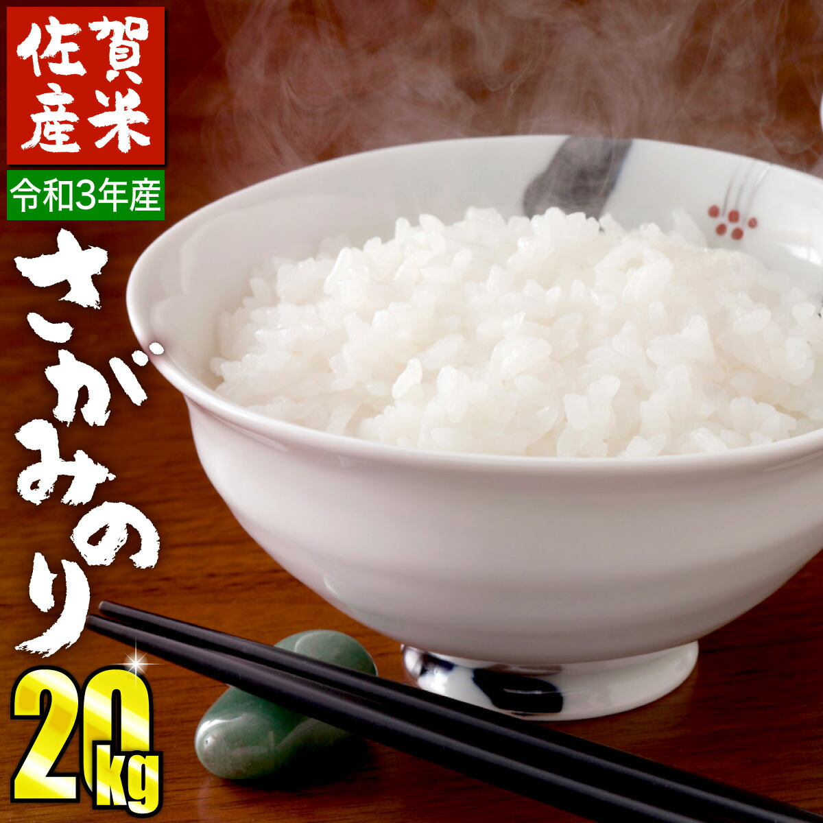 楽天市場】【ふるさと納税】ハンガリー産「アカシア蜂蜜」 800g・カナダ産「流動蜂蜜」 800g : 佐賀県上峰町