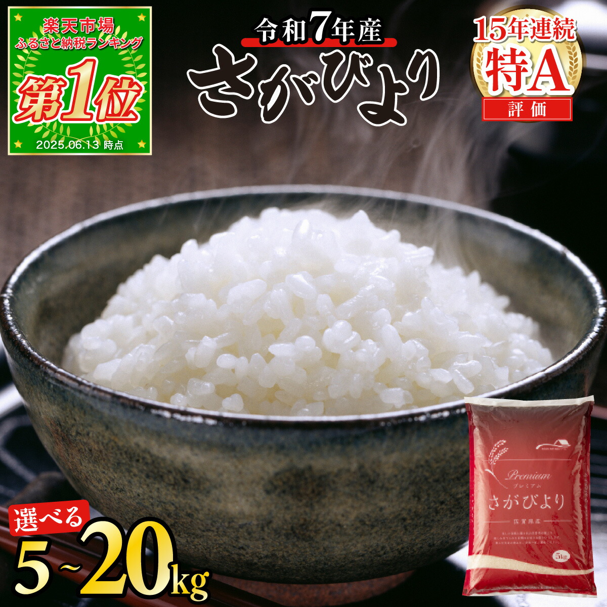 茨城県産　にじのきらめき　10kg(5kg×2) 令和6年産】茨城県産にじのきらめき 10kg 精米(5kg×2袋) | 茨城
