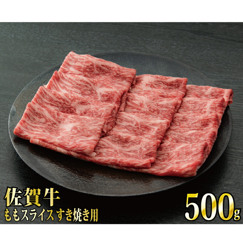 予約販売】本 ふるさと納税 嬉野市 佐賀牛 ヒレ さいころステーキ 500g materialworldblog.com