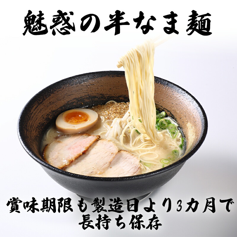 九州豚骨ラーメン食べ比べ30食セット(3種×各10食)(AQ008) 麺類 ...