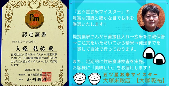 【ふるさと納税】≪玄米≫令和2年産『さがびより』5kg【五つ星お米マイスター厳選!】(CI053)