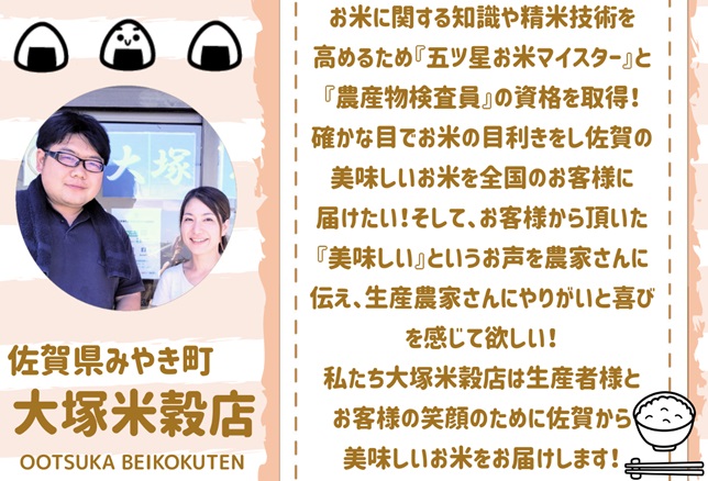 【ふるさと納税】≪玄米≫令和2年産『さがびより』5kg【五つ星お米マイスター厳選!】(CI053)