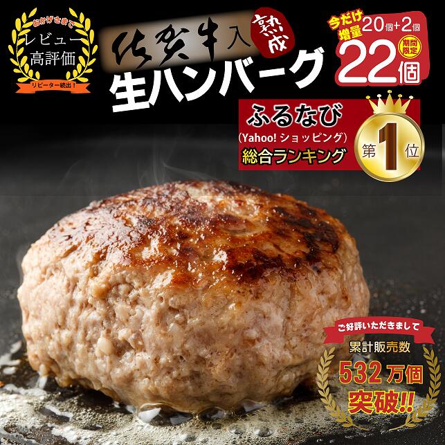 楽天市場】【ふるさと納税】【好評につき1~2カ月待ち】佐賀牛 楽天市場】【ふるさと納税】【好評につき1~2カ月待ち】佐賀牛