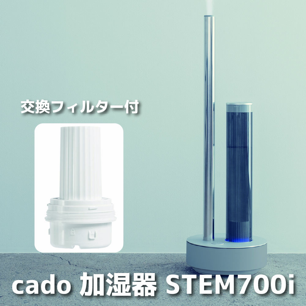 楽天市場】【ふるさと納税】【2025年11月以降発送】cado カドー