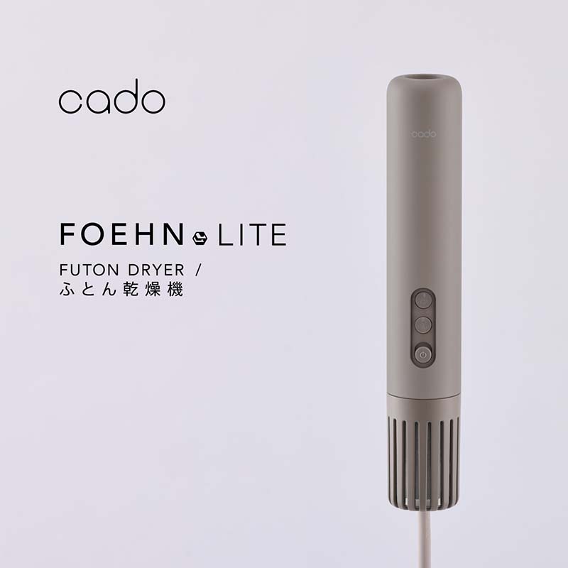 cado 布団乾燥機　FOEHN002 楽天市場】【レビューでW特典】最新モデル cado ふとん乾燥機