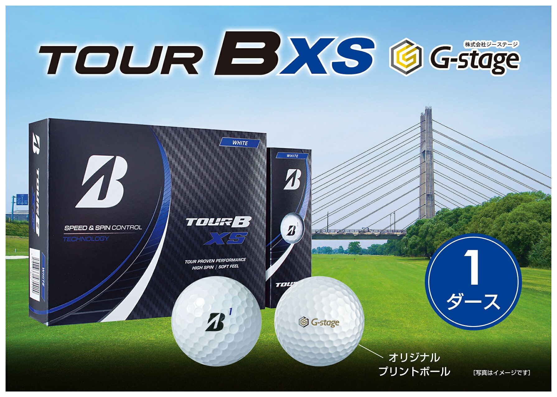 楽天カード分割】 みやき町オリジナルゴルフボール TOUR B XS 2022年モデル 1