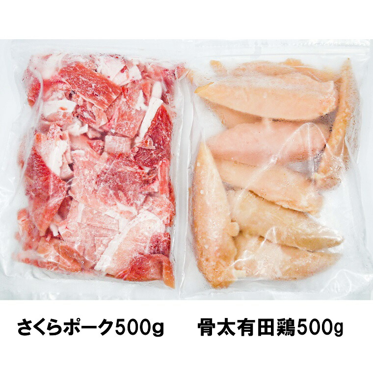 最新の激安 新生活応援 肥前さくらポークモモ切り落とし500ｇ 2パック骨太有明鶏ササミ500ｇ 2パック Fd004 佐賀県みやき町 配送員設置送料無料 Vancouverfamilymagazine Com