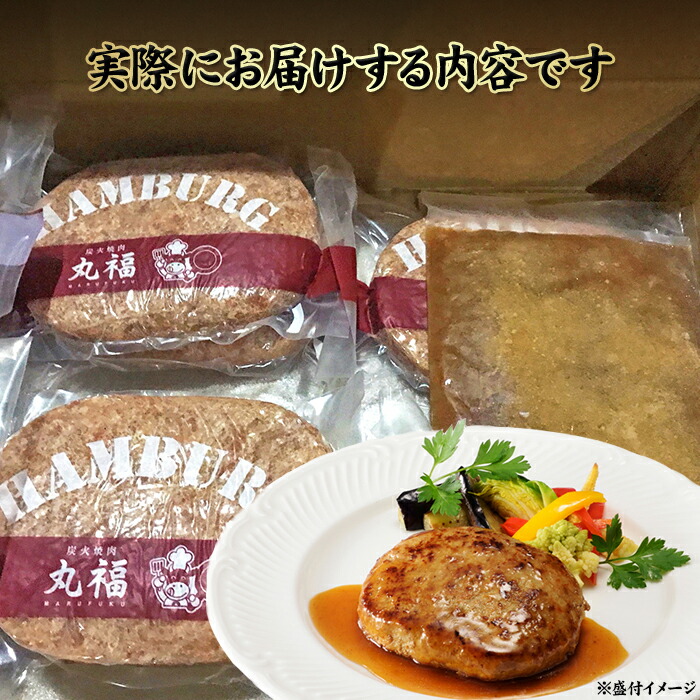 【楽天市場】【ふるさと納税】佐賀牛ハンバーグ 5個入り(特製ソース付):佐賀県玄海町 【楽天市場】【ふるさと納税】佐賀牛ハンバーグ 5個入り(特製ソース付):佐賀県玄海町