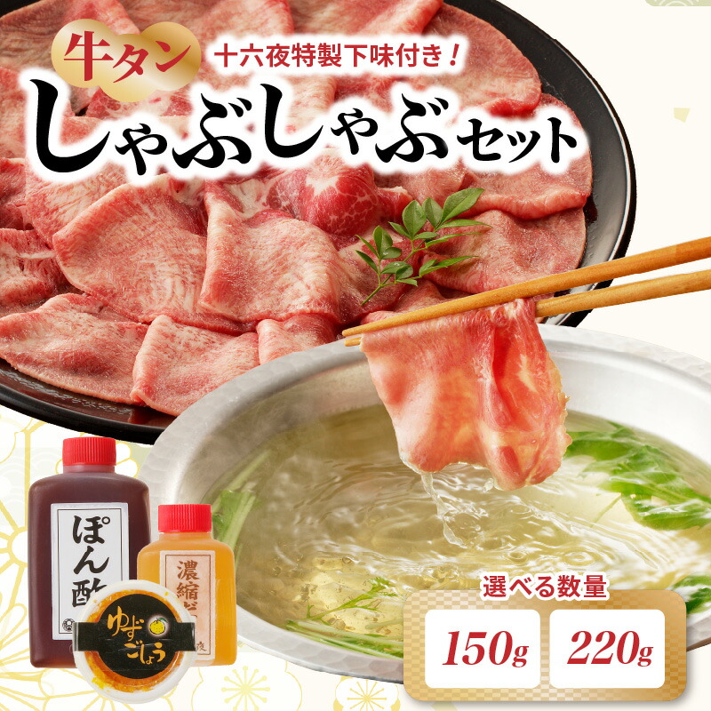 ふるさと納税 食工房すいぐん和牛もつ鍋（しょうゆ）2〜3人前×2セット 佐賀県玄海町 ふるさと納税 食工房すいぐん 和牛もつ鍋（醤油）2〜3人前 佐賀県