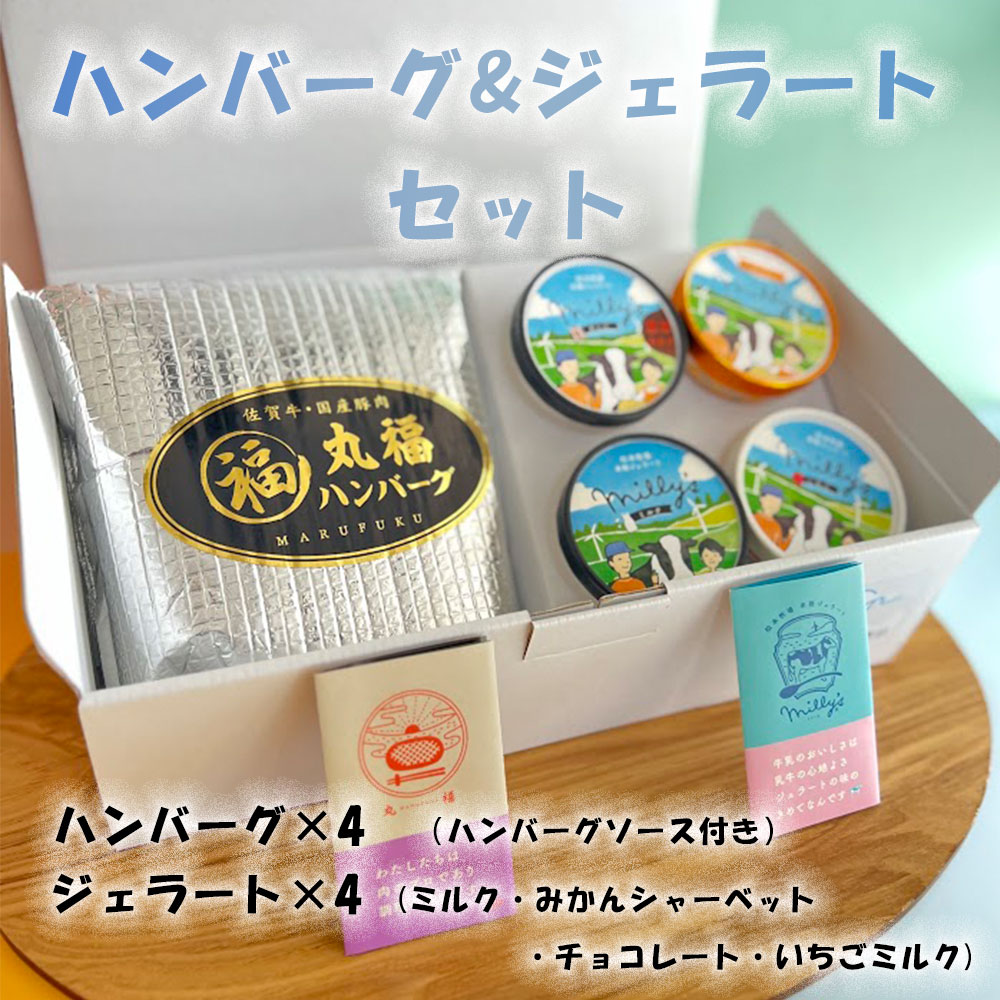 ID:G947903 ☆アウトレット☆ 食卓7点セット（ヴィルレーピース）